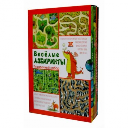 Эпос. Фольклор. Мифы, книга Веселые лабиринты заказать