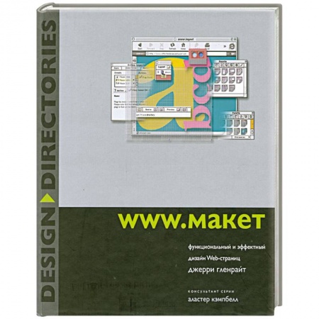 Книги, книга www.Макет заказать