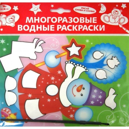 Водные раскраски, книга Водная раскраска. Снеговик AP-SS02C заказать