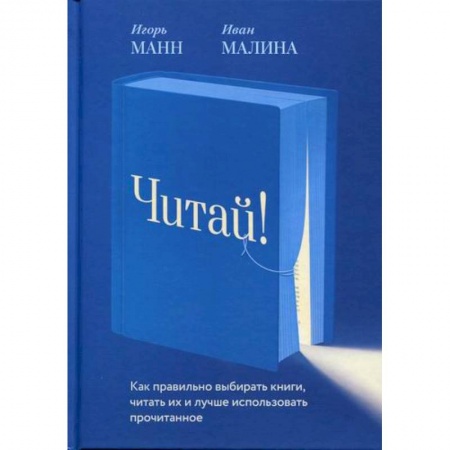 История и теория литературы, книга Читай! заказать