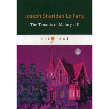 Чтение на английском языке, книга The Tenants of Malory III заказать