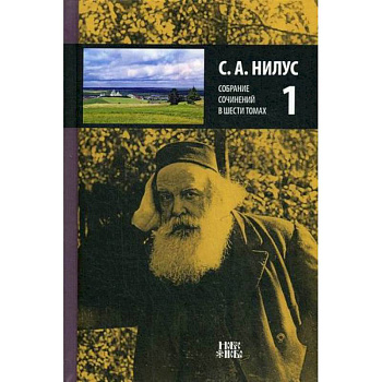 Собрание сочинений