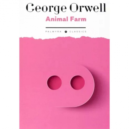Чтение на английском языке, книга Animal Farm заказать