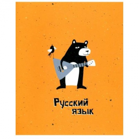 Русский язык, книга Тетрадь предметная Silly. Русский язык, 48 листов, линия заказать
