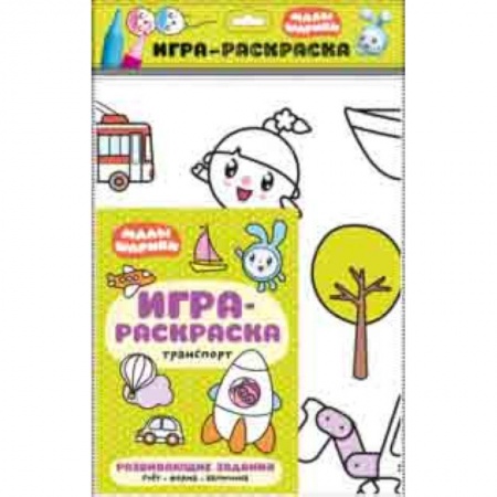 Книжки с наклейками, книга Транспорт заказать