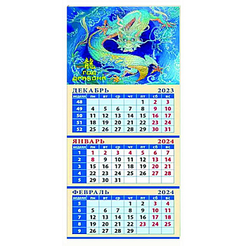 Календарь на 2024 год Год дракона Календарь на 2024 год Год дракона