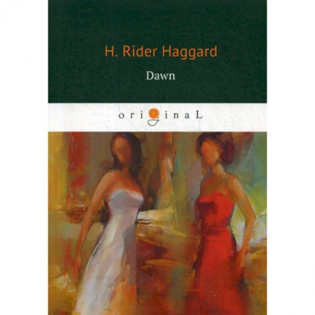 Чтение на английском языке, книга Dawn заказать