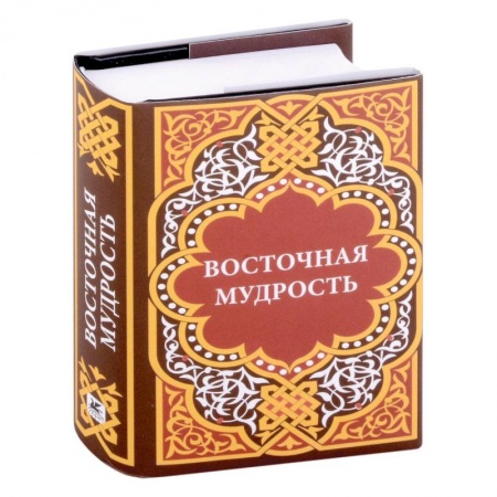 Эпос. Фольклор. Мифы, книга Восточная мудрость заказать