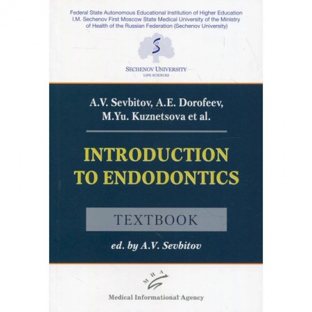 Здоровье, медицинская литература, книга Introduction to Endodontics : Textbook заказать