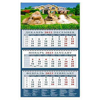 2023 Календарь Год кролика. Три богатыря 2023 Календарь Год кролика. Три богатыря