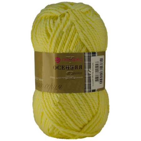 Осенняя. Цвет 53-Св.желтый. 5x200 г