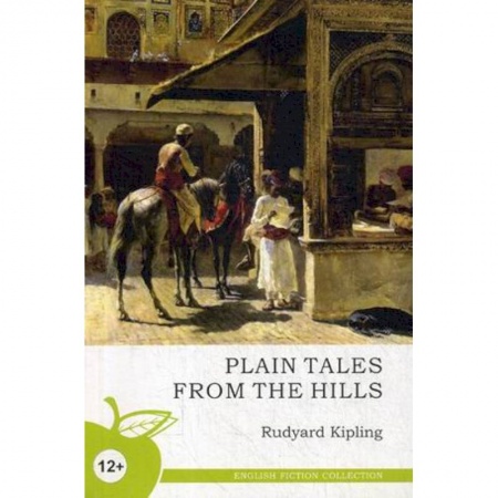 Чтение на английском языке, книга Простые рассказы с гор (на английском языке) заказать