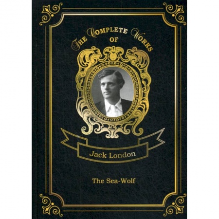 Чтение на английском языке, книга The Sea-Wolf заказать