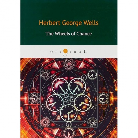 Чтение на английском языке, книга The Wheels of Chance заказать
