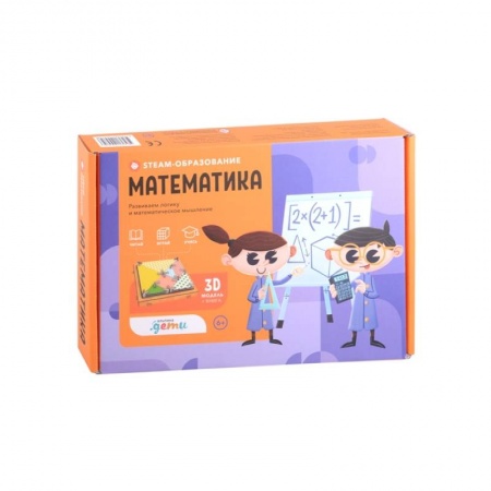 Общая подготовка к школе, книга STEAM-образование: Математика. Альфонси Дж. заказать