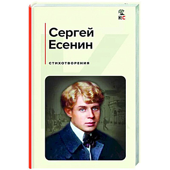 Стихотворения Стихотворения