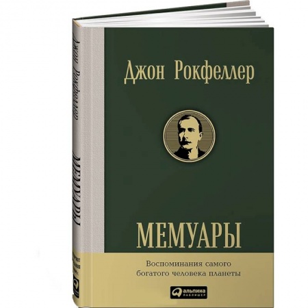 Книги, книга Мемуары. Рокфеллер заказать