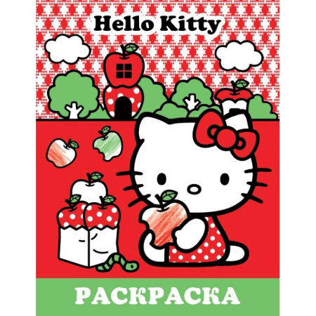 Герои зарубежных мультфильмов, книга Hello Kitty. Раскраска заказать