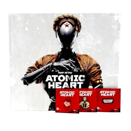 Компьютерные игры, книга Мир игры Atomic Heart + значки (комплект из 1 книги и 3 значков) заказать