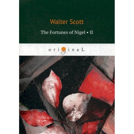 Чтение на английском языке, книга The Fortunes of Nigel II заказать