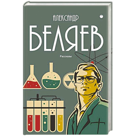 Русская приключенческая литература, книга Собрание сочинений в 8 томах. Том  8: Рассказы заказать