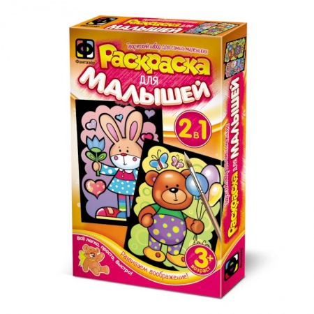 Раскраски на любой вкус, книга Зайка и Мишка 2 в 1 заказать