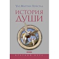 Зарубежные философы Зарубежные философы