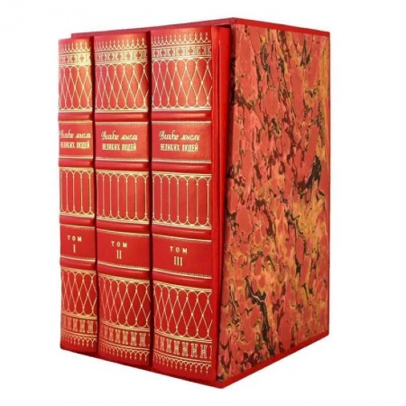 Афоризмы, юмор, сатира, книга ОЛИП. Великие мысли великих людей. Антология афоризма. В 3 томах. Футляр заказать