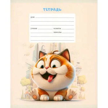 Тетрадь Котики в городе, 12 листов, клетка, в ассортименте Тетрадь Котики в городе, 12 листов, клетка, в ассортименте