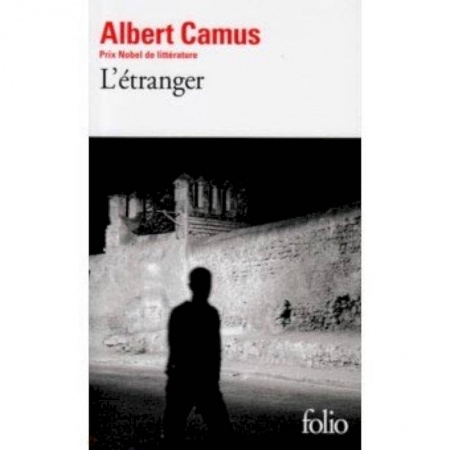 Домашнее чтение на французском языке, книга Letranger заказать