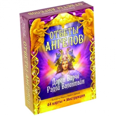 Гадание по картам Таро, книга Ответы Ангелов (44карты+брошюра с инструкцией) заказать