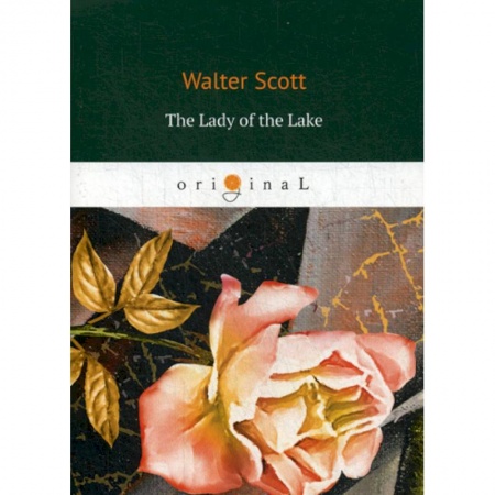 Чтение на английском языке, книга The Lady of the Lake заказать