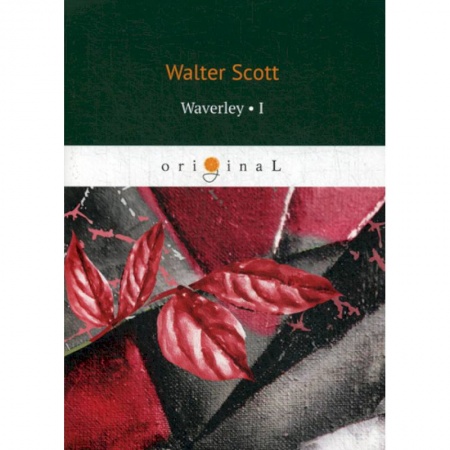 Чтение на английском языке, книга Waverley I заказать
