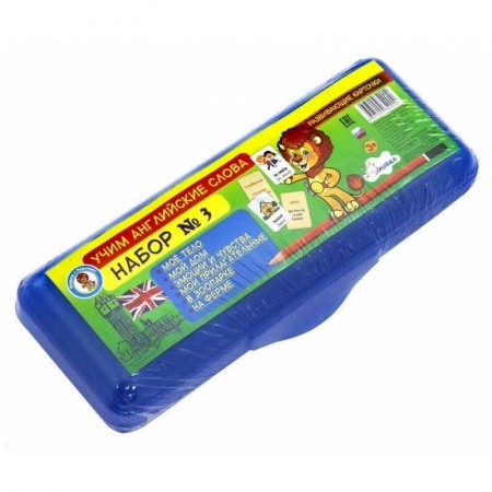 Изучение языков, книга Набор №3 'Учим английские слова' заказать