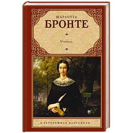 Книги, книга Учитель заказать