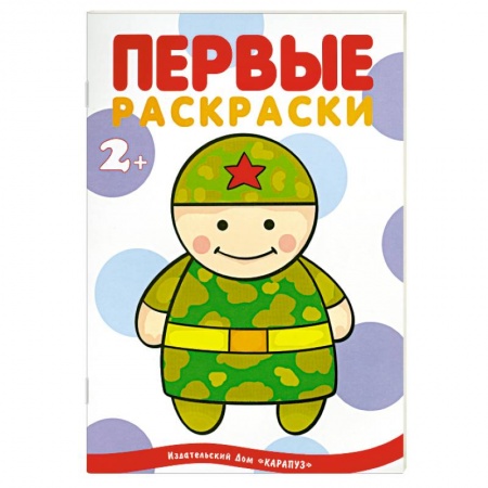 Книги, книга Военные заказать