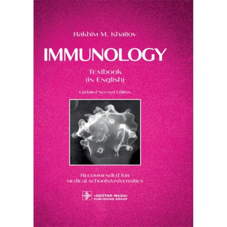 Инфекционные болезни, книга Immunology. Иммунология заказать