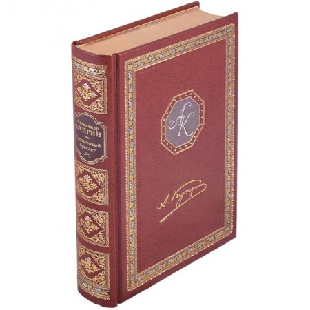 Русская классика, книга Гранатовый браслет заказать