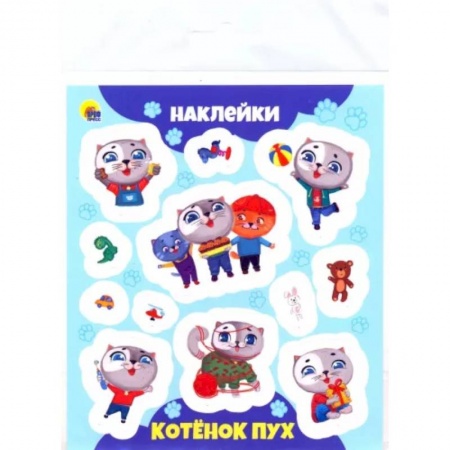 Книжки с наклейками, книга Наклейки. Котёнок Пух заказать