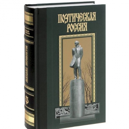 Книги, книга Михаил Лермонтов заказать