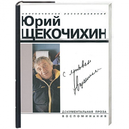 Книги, книга С любовью заказать