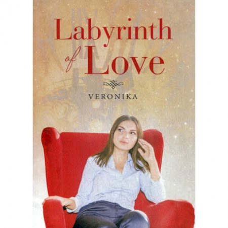 Чтение на английском языке, книга Labyrinth of Love заказать