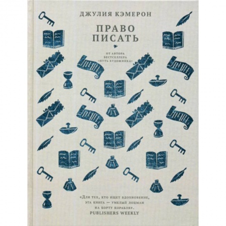 История и теория литературы, книга Право писать заказать