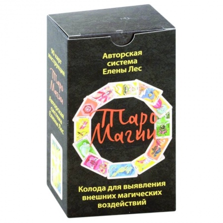 Гадание по картам Таро, книга Таро магии (90 карт + инструкция) заказать