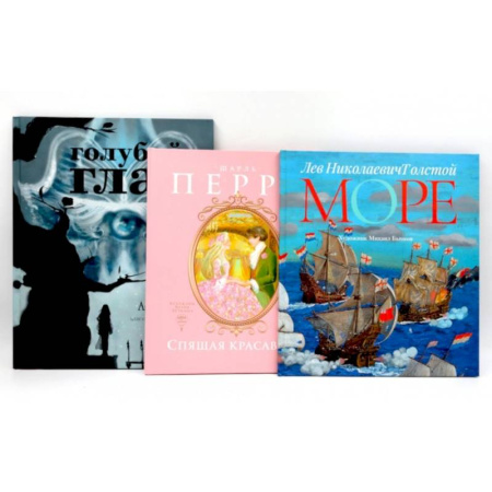 Живопись, книга Книги как искусство (комплект из 3-х книг) заказать