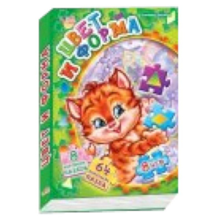 Книги, книга Цвет и форма заказать