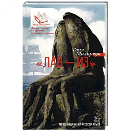 Книги, книга Лав — из заказать