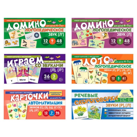 Развитие речи. Чтение, книга Набор речевых карточек с рисунками. Учебно-игровой комплект №6 (комплект из 6 наборов карточек) заказать