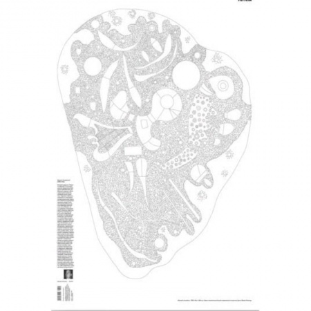 Рисование, живопись, книга Пестрый ансамбль. Раскраска-плакат заказать