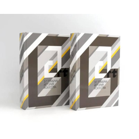 Всеобщая история искусств, книга История искусства (Комплект из двух одинаковых книг) заказать